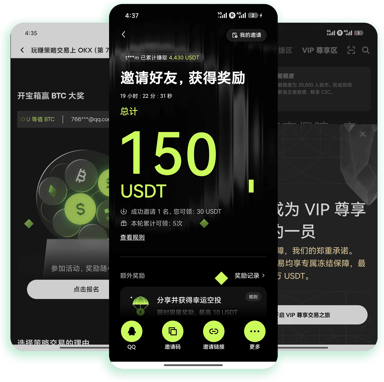 欧yi网址 新手加密货币交易官方网址获取及使用指南
